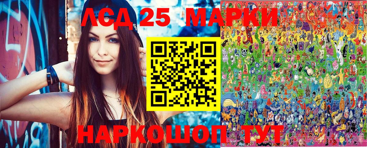 Чистополь  Наркотические марки 1500мкг  Марки 25I-NBOMe  Вход с VPN 