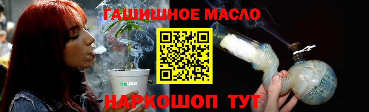 Дистиллят ТГК концентрат Чистополь