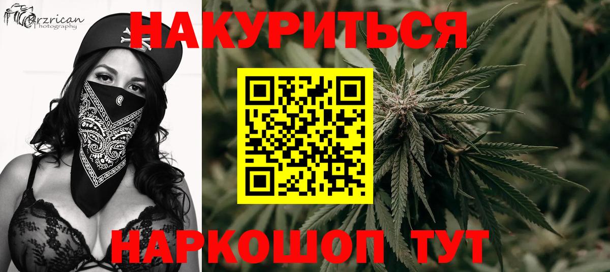 МАРИХУАНА SATIVA & INDICA  Конопля гибрид  Вход с VPN  Чистополь  Конопля SATIVA & INDICA 