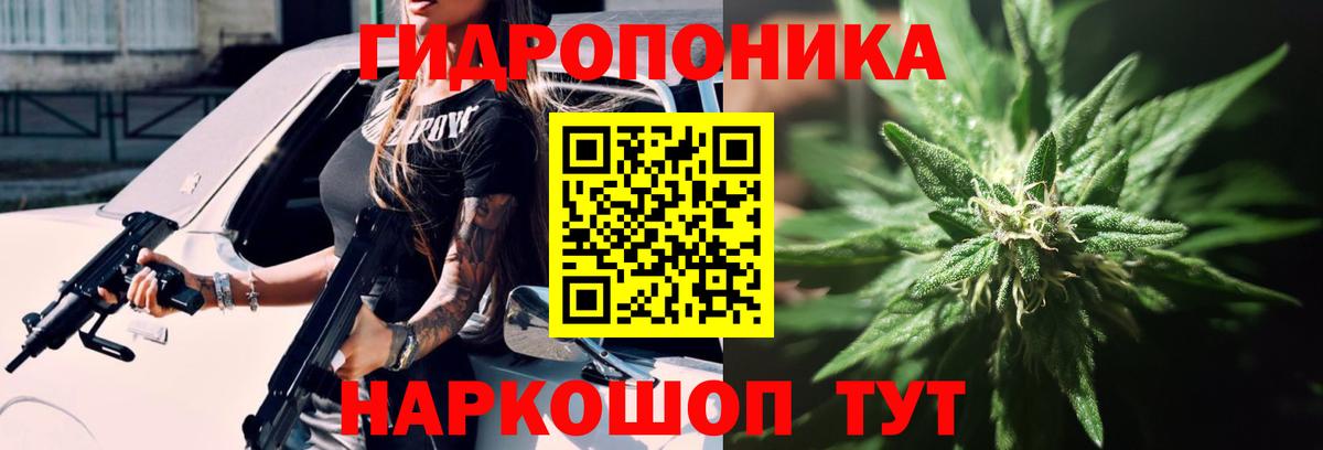 Марихуана планчик Чистополь
